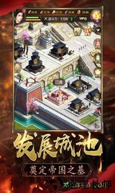乐游游戏逐鹿大唐 v5.0.0 安卓版 1