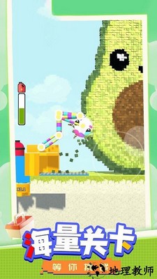 拆迁我贼溜手机版 v1.2.3 安卓版 3