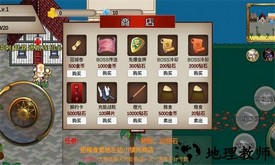 我的传奇之q版传奇手游 v2.2.4 安卓版 3