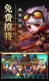 霸王的大陆单机手机版 v2.8.1 安卓中文版 0