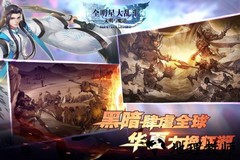 全明星大乱斗特别版 v1.02 安卓版 0