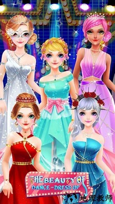 凯丽的舞蹈服装搭配手机版 v8.0.2 安卓版 2