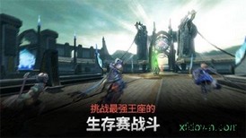 通感纪元游戏 v2.4.2 安卓版 2
