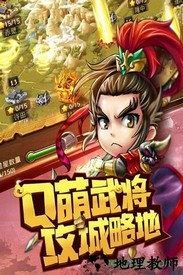 乱世诸侯九游版 v1.17   安卓版 2