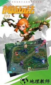 荣耀王者卡牌对战手游 v1.2.0 安卓版 1