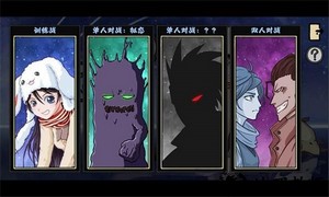 灵子招式大师手游 v1.0 安卓版 3