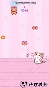 猫咪真的超可爱手游 v1.0 安卓版 3