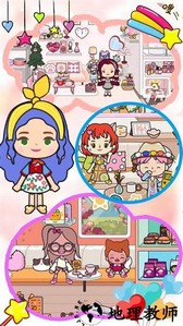 米加迷你小世界手游 v1.5 安卓版 3