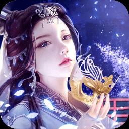 逍遥仙道手游