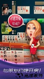 哈狗台州三缺一最新版本 v1.1.5 安卓版 0