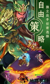 果盘英雄无间道手游 v1.1.50 安卓版 0