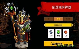 塔楼之境手游(towerlands) v1.4 安卓版 0