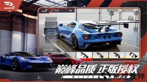 巅峰极速测试版 v0.4.0 安卓版 2