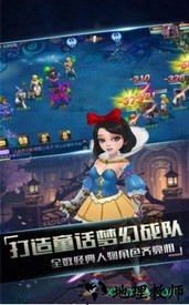 小红帽梦幻归来最新版 v1.0.9 安卓版 2