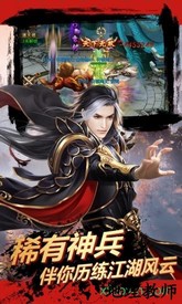 叫我大宗师gm版 v2.3.3 安卓版 1