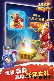 大头儿子2乐园酷跑手游 v1.6 安卓版 2