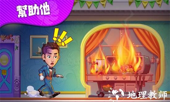 疯狂海滨酒店冲刺官方版 v1.0.4 安卓版 3