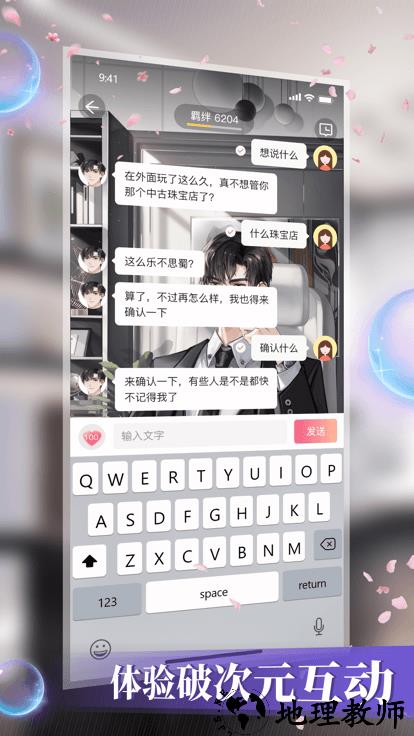数字糖盒游戏 v1.3.5 安卓版 1