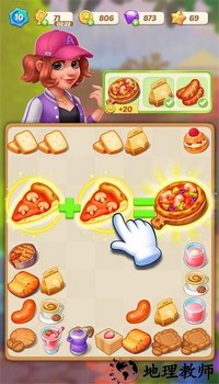 快乐合并咖啡厅中文版 v1.0.20 安卓版 1