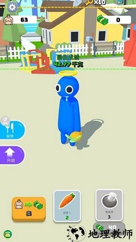 卡路里大作战游戏 v1.0.2 安卓版 2