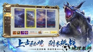 昆仑圣墟 v1.0 安卓版 1