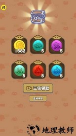 喜羊羊与灰太狼奇幻之旅手游 v1.1 安卓版 1
