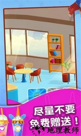 咖啡大师官方版 v1.8 安卓版 1