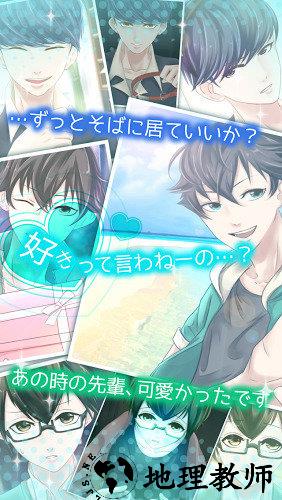 喜欢上你就输了中文版 v1.6 安卓版 2
