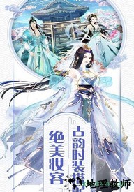 皇后驾到手机版 v1.0 安卓版 3