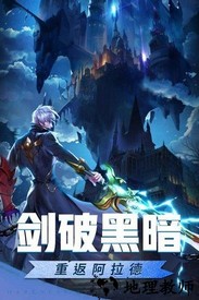 英雄的战争腾讯版 v1.0.55 安卓版 2