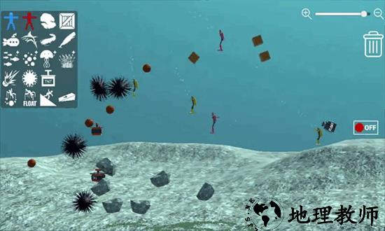 人类游乐场海底世界手机版 v0.1 安卓版 3
