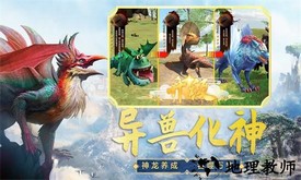 吞食天地融合最新版 v1.0 安卓版 3