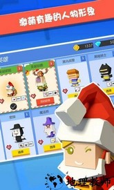 弓箭手大作战国际服 v1.6.7 安卓版 2