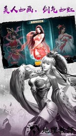 王权无双手游 v1.2.504 安卓版 2