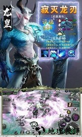 逆天邪神手游 v5.9.0 安卓版 2