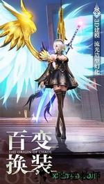混沌起源之剑魂世界qq版 v1.3.7.3 安卓版 0