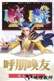 龙印之战小米手游 v1.0 安卓版 2