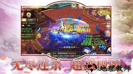 唐门六道之天命剑缘 v5.9.0 安卓版 0