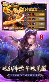 新斗罗大陆三星版本 v1.1.1.6 安卓版 2