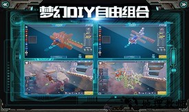 我的战舰九游版 v1.3886 安卓版 0