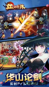 江湖情缘果盘客户端 v1.5.1 安卓版 2
