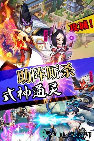 攻守兼备游戏 v1.0.1 安卓版 1