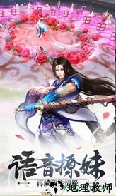 新凡人修仙传手游 v1.0.17 安卓版 2