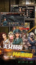 狂怒果盘版 v1.4.1.16 安卓版 2