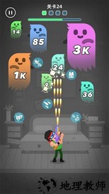 我捉鬼贼6手游 v1.0 安卓版 2