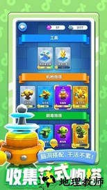 小兵别嚣张测试版 v2.22.29 安卓版 0