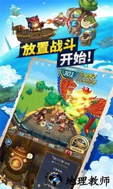 飞艇骑士团官方版 v1.4.8 安卓版 0