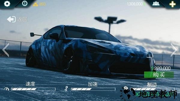 真正的停车场2手机版 v5.3.1 安卓版 2