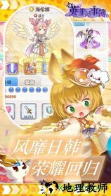 英菲记事簿游戏 v0.8.0 安卓版 2
