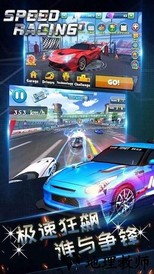 竞速赛车最新版 v1.0.9 安卓版 0